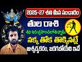 శని గ్రహ మార్పు | Tula Rasi Phalalu 2024 Telugu | Tula Rasi Phalalu November 2024 | Libra Horoscope