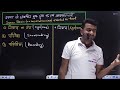 thermodynamics chemistry chapter 6 11th chemistry ऊष्मा गतिकी ऊष्मा गतिकी 11th chemistry