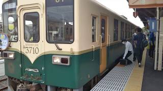 ひたちなか海浜鉄道湊線 キハ3710+キハ37100 那珂湊発車(10周年記念ヘッドマーク付き)