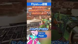 マッドマギーのココが強い!! プロが惚れたマッドマギーの魅了をご紹介!!【 Ftyan / Q\u0026A / ApexLegends / マッドマギー 】