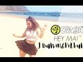 ZUMBA Hey Ma - J Balvin ft. Pitbull ft. Camila Cabello / Zumba® Fitness Choreo