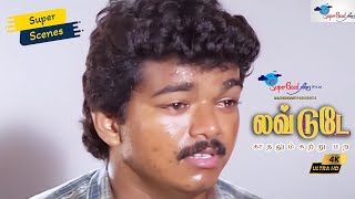 Friends Refreshes The Soul | Best Emotional Scene | Love Today | Thalapathy Vijay | Full HD