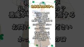 【Q.この曲なぁ〜だ？】名曲を歌詞翻訳すると絶対わからない説www#shorts #歌い手