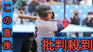 慶応大・清原正吾が「4打席4安打1本塁打」の大暴れ　早慶戦初戦は慶応大が快勝　活躍に父・清原和博も笑顔