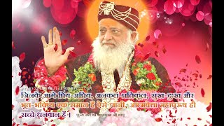 Live षटतिला एकादशी के निमित्त हरिनाम संकीर्तन Mangalmay Kirtan Sant Shri Asharamji Bapu 25/1/2025