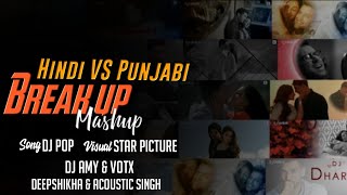 Hindi VS Punjabi (remix) ||Chillout mix ||Break up Mashup ||Star Picture