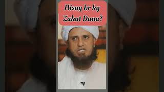 Ask Mufti Tariq Masood #zakat  #shorts #viral