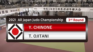 #全日本選手権 ３回戦　3R　千野根　有我Y  CHINONE - 王子谷　剛志T  OJITANI