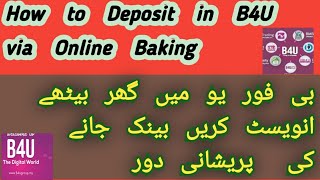 How to deposit in B4U via online banking