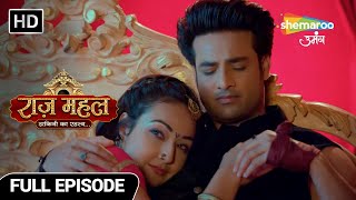 Raazz Mahal Dakini Ka Rahasya | Latest Episode | सर्पिणी की सुनैना को चुनौती | Latest Episode 112