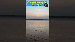 దీపావళి అమావాస్య దరిద్రం పోవాలంటే.? #diwali #chaganti #amavasya #oil #riverbath #deepam #trending