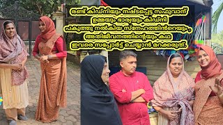 രണ്ട്കിഡ്നിയുംനഷ്ടപ്പെട്ട സഫുവാന്ഉമ്മയുംഭാര്യയുംകിഡ്നിനൽകിയ സ്നേഹത്തിൻറെയുംഅതിജീവനത്തിൻ്റെയും കഥ