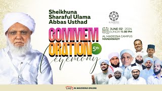 Sharaful Ulama 5th Commemoration Ceremony I Grand Burdha Majlis I 02 - 06 - 2024