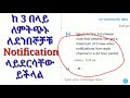 yt 47 በየቀኑ ቪዲዮ ዩቱብ ላይ እና ኮሚኒቲ መጫን ምን ችግር አለው youtube video uploading limits per day ዩቲዩብ