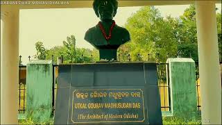 Baruneswar Mohavidyalaya - A beautiful College in Jajpur