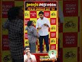 ప్రజాదర్బార్ కు పోటెత్తిన బాధితులు minister nara lokesh praja darbar naralokesh prajadarbar