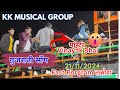 Kk Music Group गुजराती सोंग Fast Porgram सादी का At.Taloda 22/11/2024