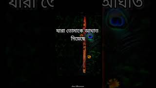 প্রতিশোধ নেওয়ার কোনো দরকার নেই...ll #motivation #motivational #viral #shorts