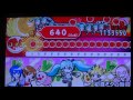 太鼓の達人ぽ～たぶるdx　初音ミクの激唱