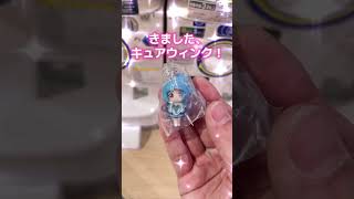 「キミとアイドルプリキュア♪のガシャポン全力チャレンジ！神引きなるか！」