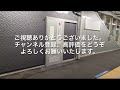 【地味に利用客の多い系統】都営バス新小29系統 葛西駅→一之江駅 いすゞエルガ qpg lv234l3 乗車動画 走行音