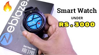 best smart watch under 3000