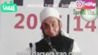 Kaba Ki Aik Tawaif.By Molana Tareeq Jameel