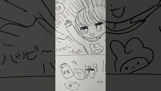 🐮short🤐shorts💦ショート😯お絵描き配信☢️漫画配信🍼イラスト動画【危ないとわかってても飲んじゃう米津玄師一発ギャグ】🍬鼻矢印永井様の音源です🌈