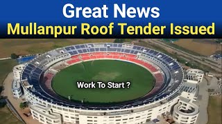 Good News 🔴 New Mullanpur Stadium Roof Tender Issued By PCA Finally | Work To Start ?