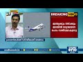 പ്രവാസികള്‍ക്ക് uaeയിലേക്ക് മടങ്ങാം കൂടുതല്‍ സര്‍വ്വീസുകള്‍ ഒരുക്കി വിമാനക്കമ്പനികള്‍ india uae