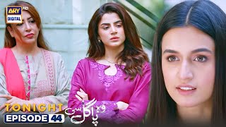 Woh Pagal Si Episode 44 | Tonight at 7:00 PM  @ARY Digital HD ​