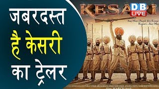 KESARI Movie trailer out now | Akshay kumar | Parineeti chopra | 21st march 2019