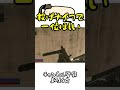 今日の投げナイフ＃８（そこそこ上手くなってきた編）　throwing　knife　montage　cod　vanguard