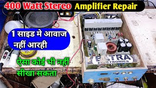 400watt Amplifier Repair one Side not work | Humming Problem Amplifier Repair