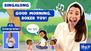 Learn to Say Boker Tov Good Morning in Hebrew with Ms. Sara, Jewish Songs, Hebrew Singalong, ASL