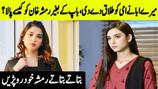 Ramsha Khan Crying While Talking About Her Parents Divorced | Ramsha Khan Emotional Interview | FHM