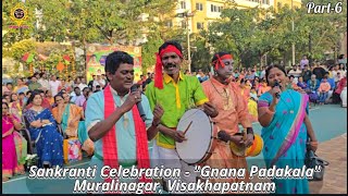 Sankranti Celebration Part-6 - Gangaraju -Muralinagar, Visakhapatnam