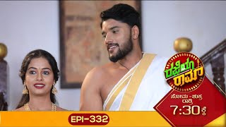 ರಜಿ಼ಯಾ ರಾಮ್ || Razia Ram || Full Episode 332 || Siri Kannada TV ||