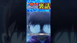 【秘話⚠️】作者も泣いた作品　#灰原哀 #君がいれば #赤井秀 #くろがねのサブマリン #安室透　#ベルモット　#コナン灰原　#conan #スコッチ　#RUM