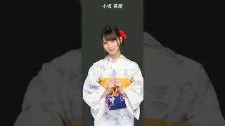 欅のキセキ【浴衣2018】小坂菜緒トキメキストーリー