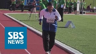 100m 달리기 '금메달'…아이처럼 기뻐하는 101세 할머니 / SBS