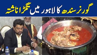 Governor Sindh Kamran Tessori Ka Lahore Mai Tagra Nashta | Video Viral | Dawn News