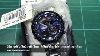 casio era 600 rr
