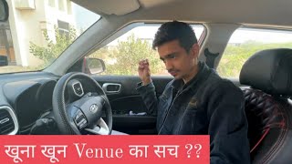 Hyundai venue ownership review after one year || खरीदे या नहीं