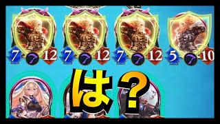 【シャドバ】超級リーサルクイズだ？かかってこい。【シャドウバース/Shadowverse】