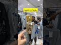 بلوفرات شتوية