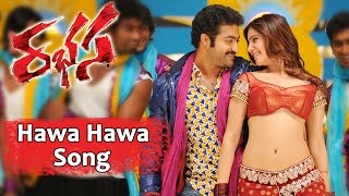 Hawa Hawa Promo Video Song || Rabhasa Movie || Jr Ntr, Samantha, Pranitha