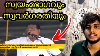 ഇതൊക്കെ എങ്ങനെ സാധിക്കുന്നു / Abdul Rahman Rantathani