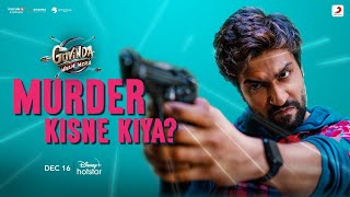 Murder kisne kiya? | Dialogue Promo | Govinda Naam Mera | DisneyPlus Hotstar