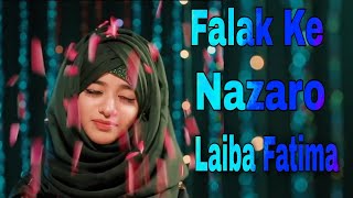 Huzoor Aa Gaye Hain Falak Ke Nazaro Zameen Ki Baharon | Laiba Fatima Rabi ul Awal Naat 2020
